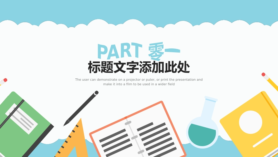 读书分享会模板611.pptx_第3页