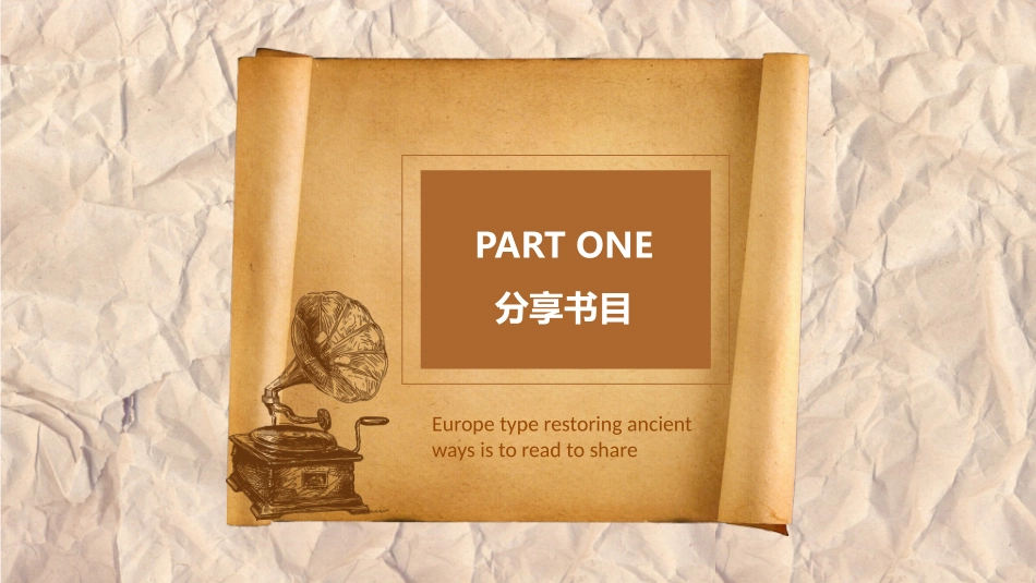 读书分享会模板551.pptx_第3页