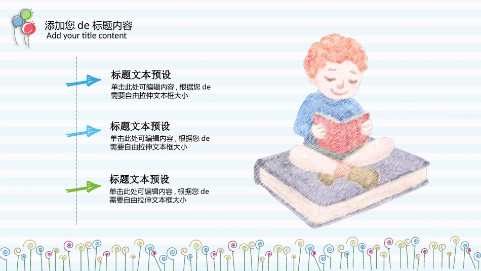 读书分享会模板73.pptx_第3页