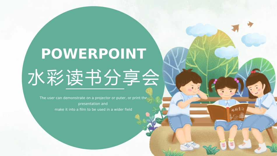 读书分享会模板22.pptx_第1页
