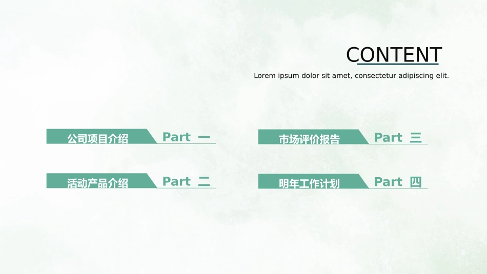 读书分享会模板22.pptx_第2页