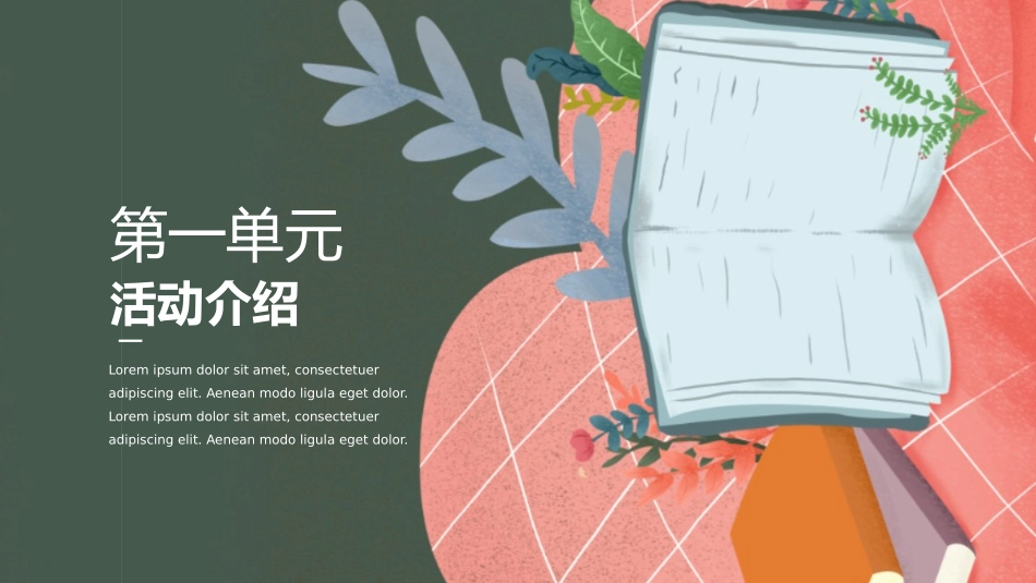 读书分享会模板.pptx_第3页