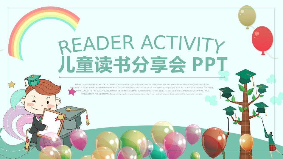 读书分享会模板 621.pptx_第1页