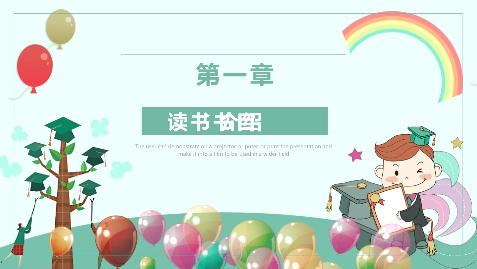 读书分享会模板 621.pptx_第3页