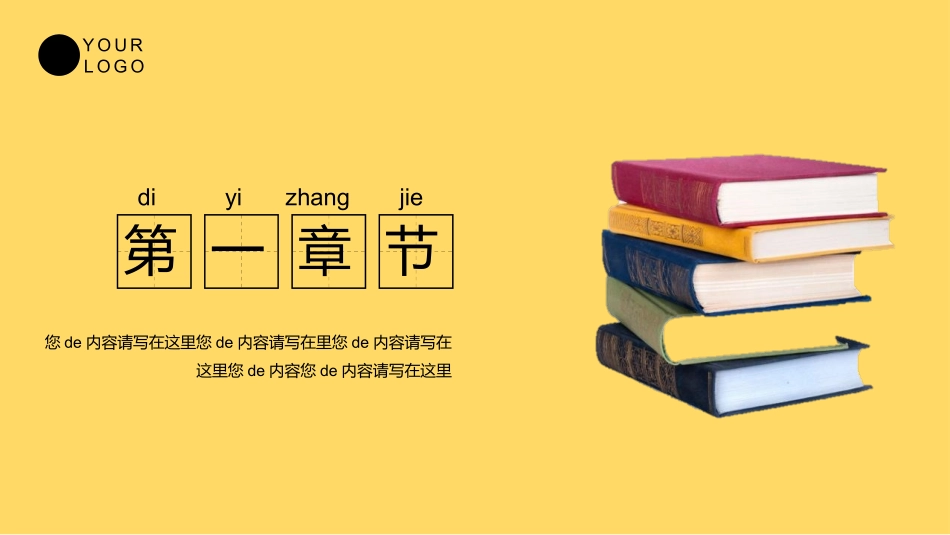 读书分享会模板 62.pptx_第3页