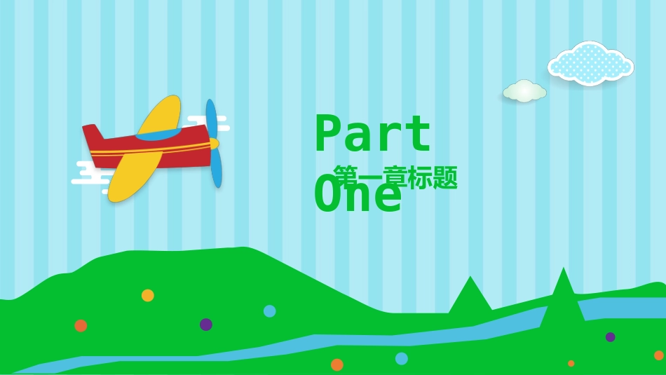 读书分享会模板 53.pptx_第3页