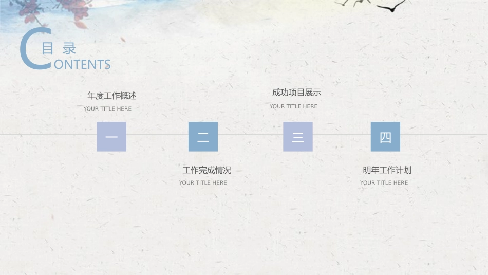 读书分享会模板 51.pptx_第2页