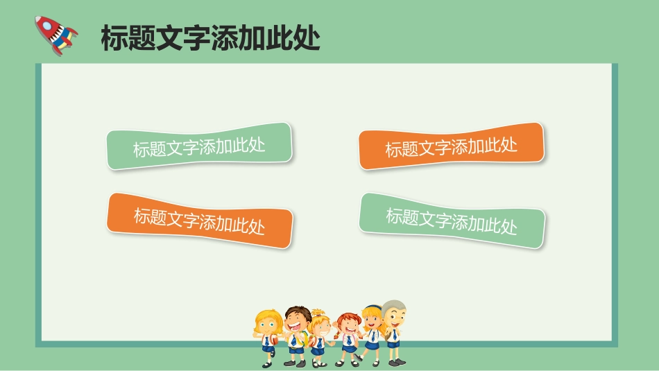 读书分享会PPT模板 91(1).pptx_第2页