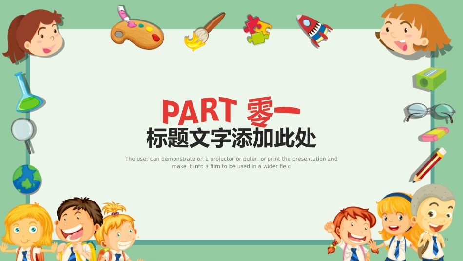 读书分享会PPT模板 91(1).pptx_第3页