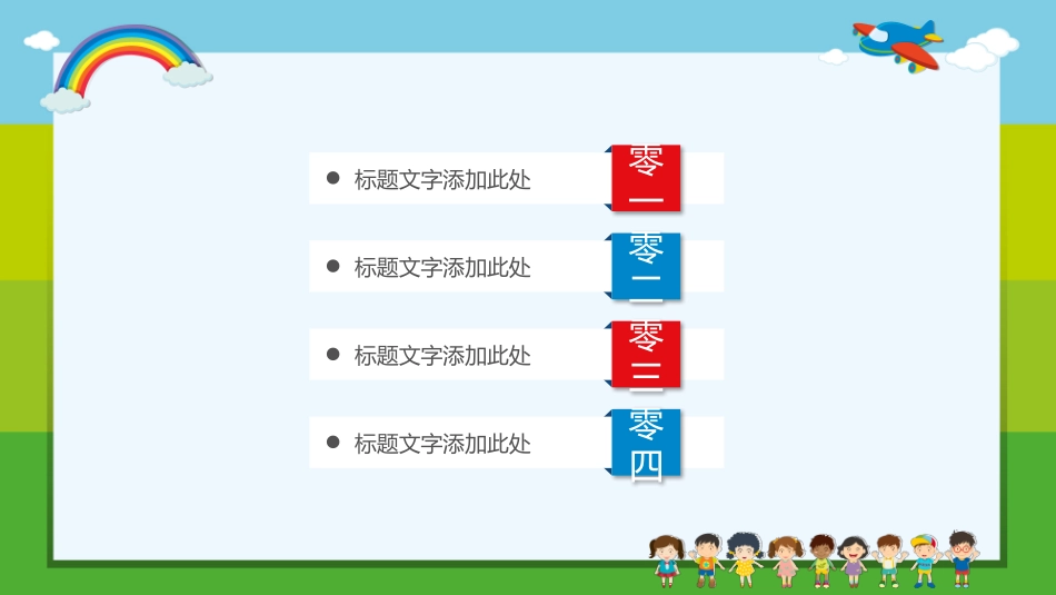 读书分享会PPT模板 81(1).pptx_第2页