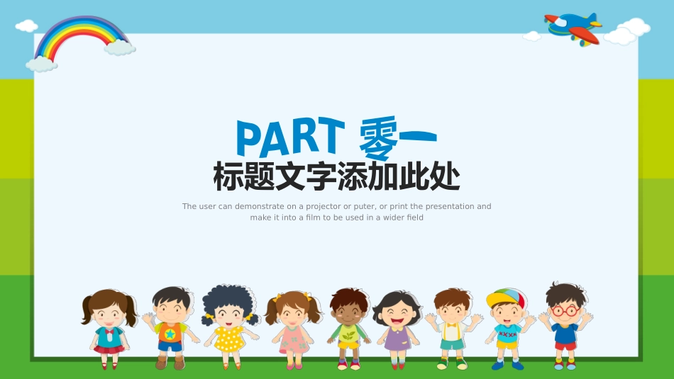 读书分享会PPT模板 81(1).pptx_第3页
