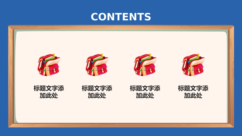 读书分享会PPT模板 71(1).pptx_第2页