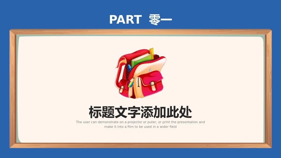 读书分享会PPT模板 71(1).pptx_第3页