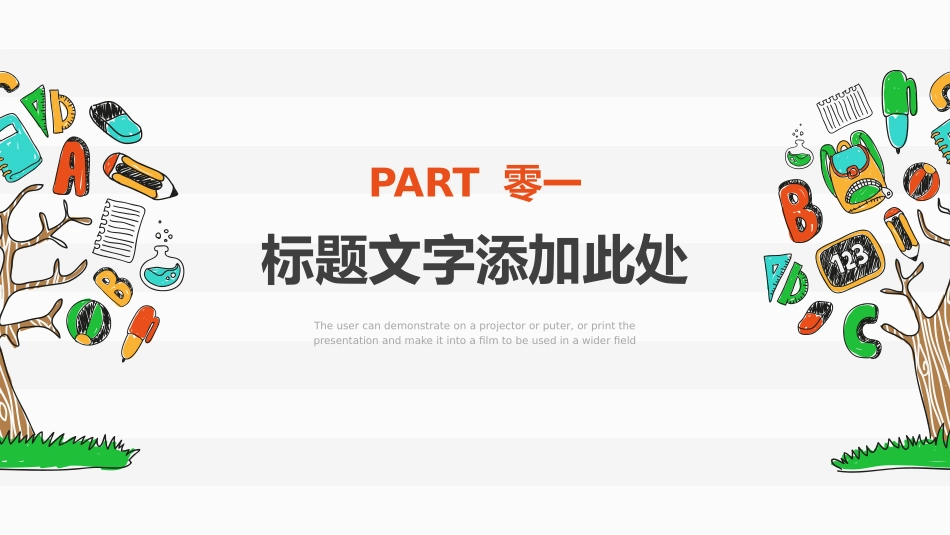读书分享会PPT模板 63.pptx_第3页
