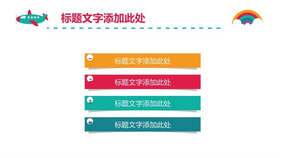 读书分享会PPT模板 51(1).pptx_第2页