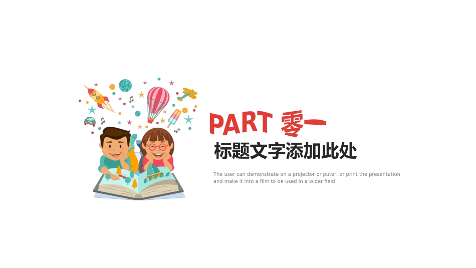 读书分享会PPT模板 51(1).pptx_第3页