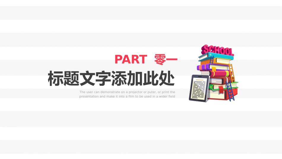 读书分享会PPT模板 21.pptx_第3页