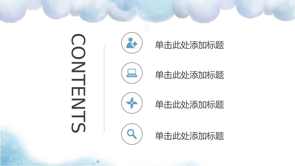 读书分享会PPT模板 5(2).pptx_第2页