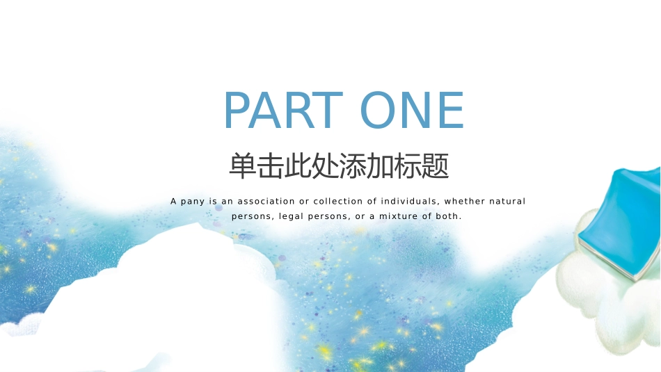 读书分享会PPT模板 5(2).pptx_第3页