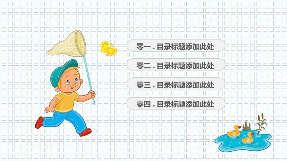 读书分享会PPT模板 3.pptx_第2页
