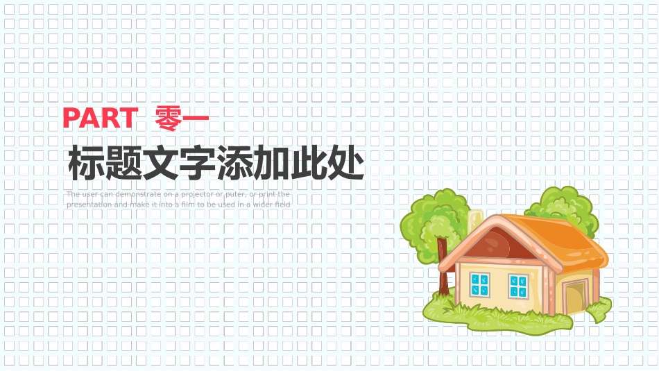 读书分享会PPT模板 3.pptx_第3页