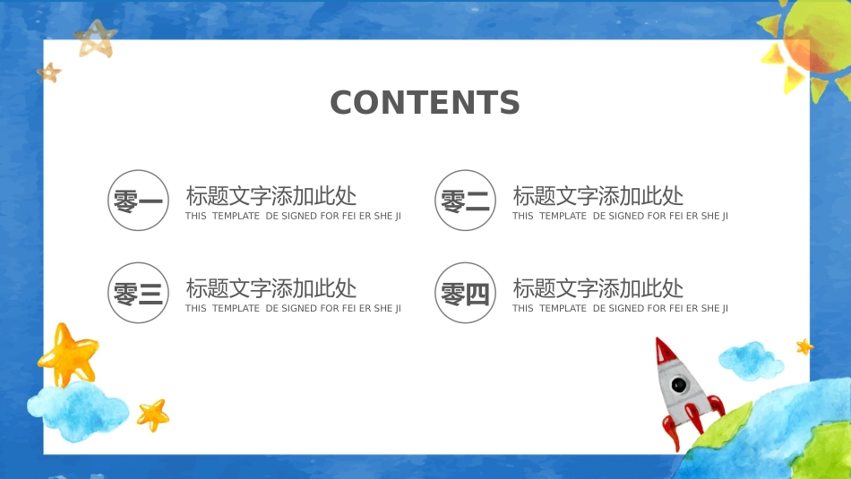 读书分享会PPT模板 3(1).pptx_第2页