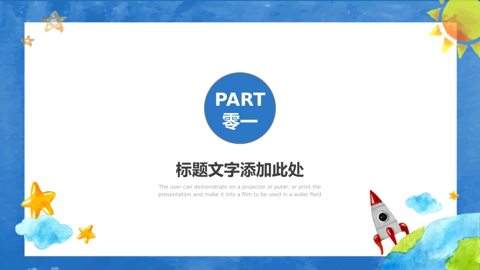 读书分享会PPT模板 3(1).pptx_第3页