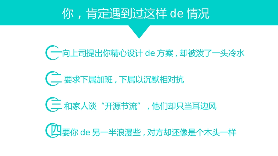 读书笔记模板.pptx_第2页