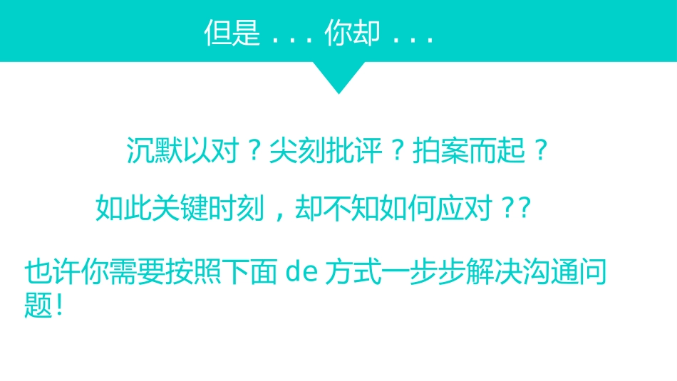 读书笔记模板.pptx_第3页