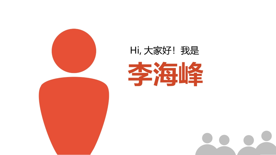 《discover自我探索》读书笔记作品1.pptx_第2页