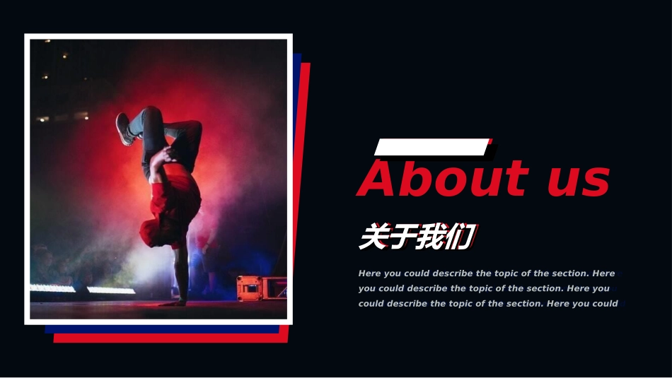 文艺汇演模板10.ppt_第3页
