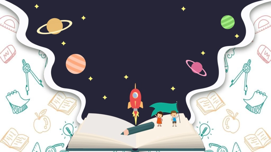 中小学开学第一课94.ppt_第1页