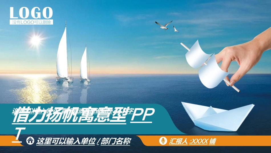 企业管理培训礼仪培训23.ppt_第1页
