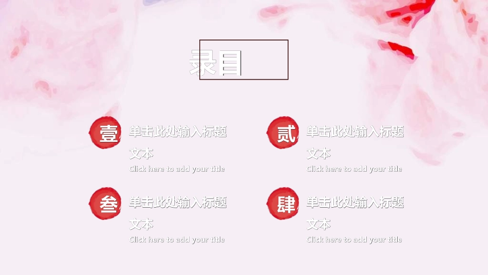 中国文艺戏曲文化京剧文化7.ppt_第3页