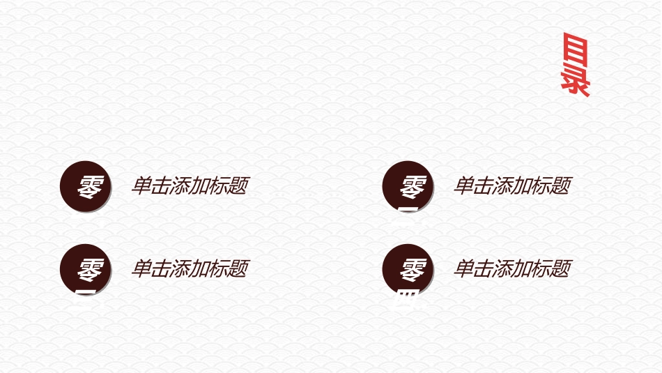 中国民间艺术皮影戏12.ppt_第2页