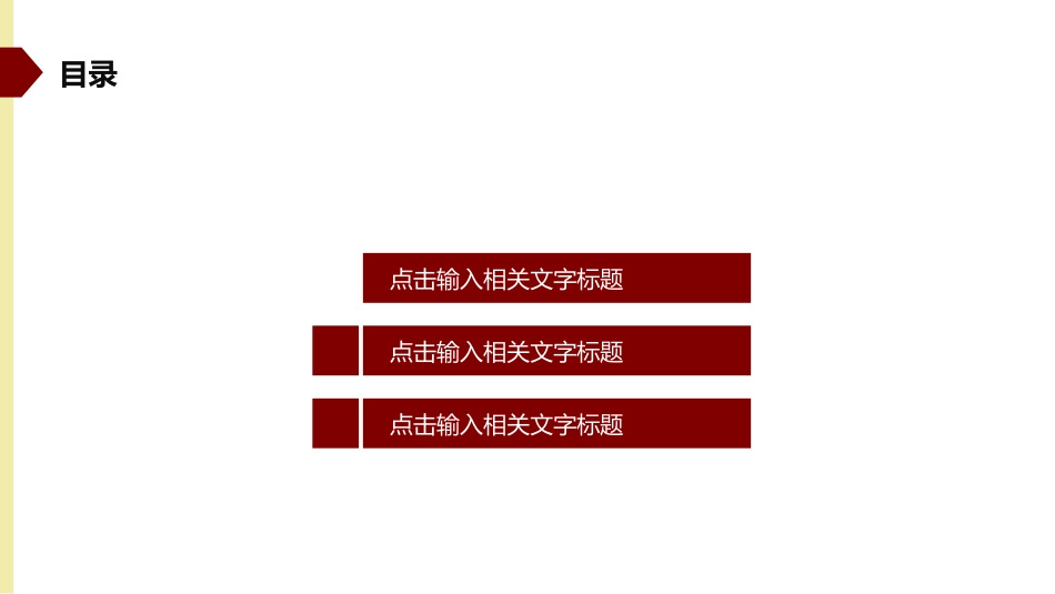 中国民间艺术皮影戏10.ppt_第2页