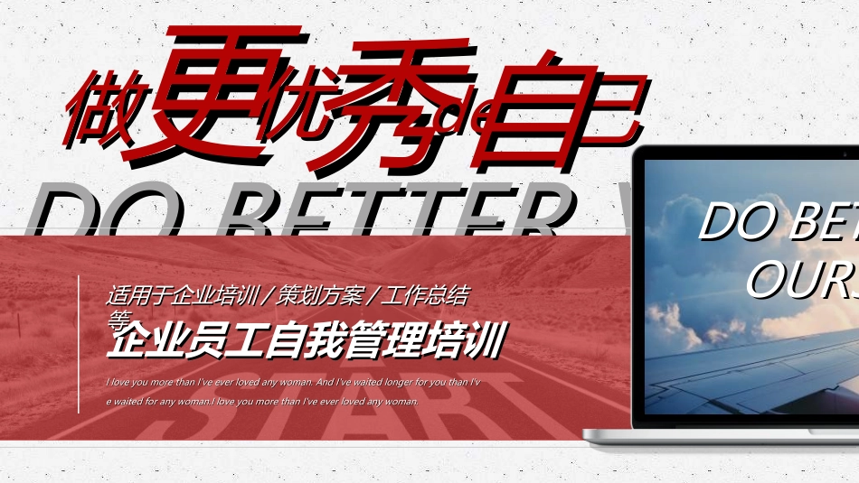 心理健康情绪管理332.ppt_第1页
