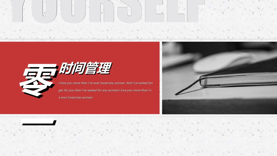 心理健康情绪管理332.ppt_第3页