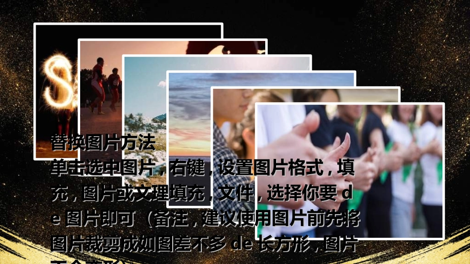 员工风采展示4.ppt_第2页
