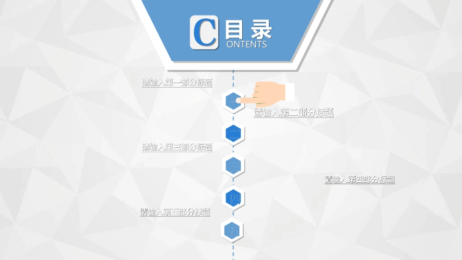 医院医疗医药报告模板31.ppt_第3页