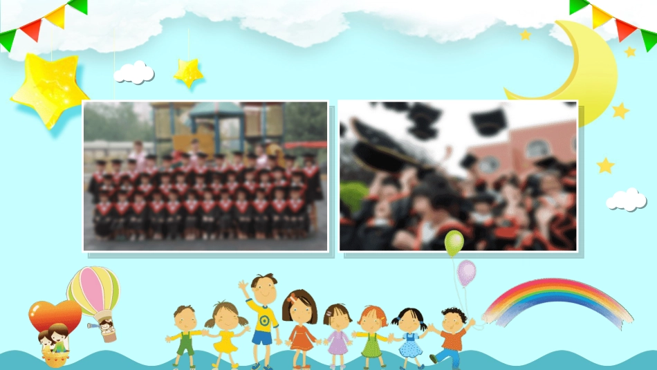 幼儿园毕业模板3.ppt_第2页