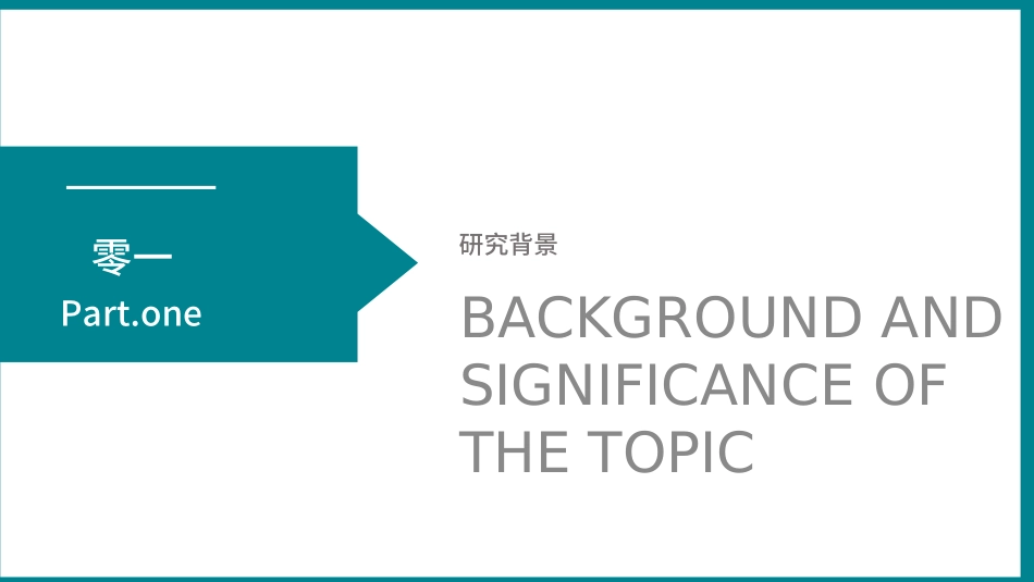 毕业论文答辩模板80.ppt_第3页