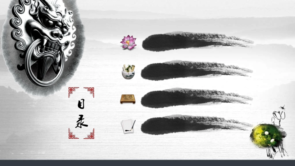 中国风素材模板1.ppt_第2页