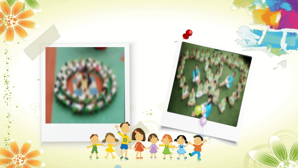 幼儿园毕业模板72.ppt_第3页