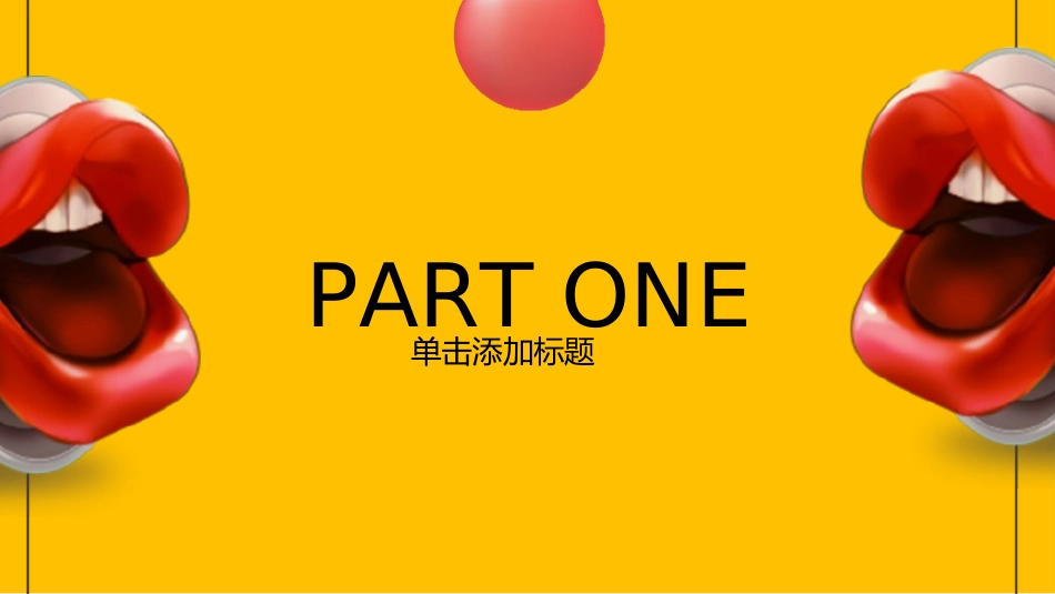 愚人节主题模板242.ppt_第3页