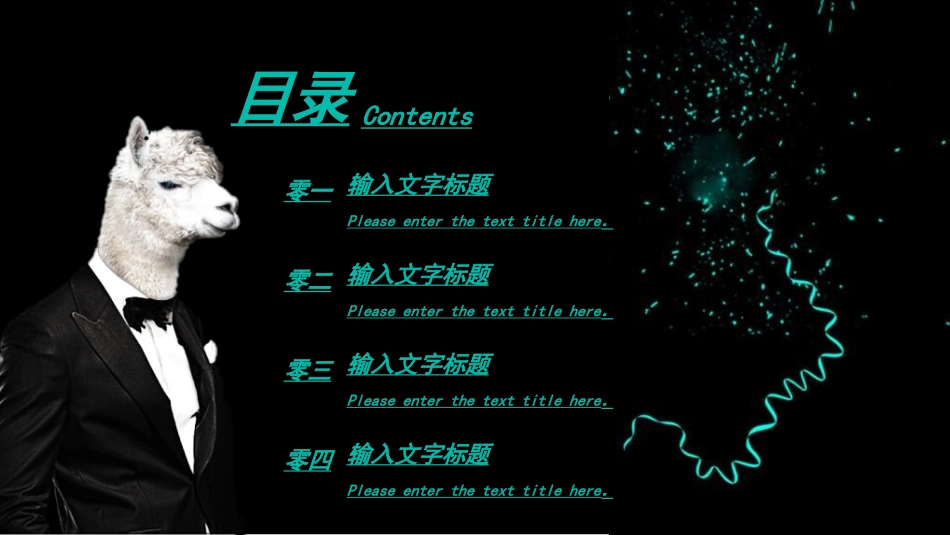 愚人节主题模板55.ppt_第3页