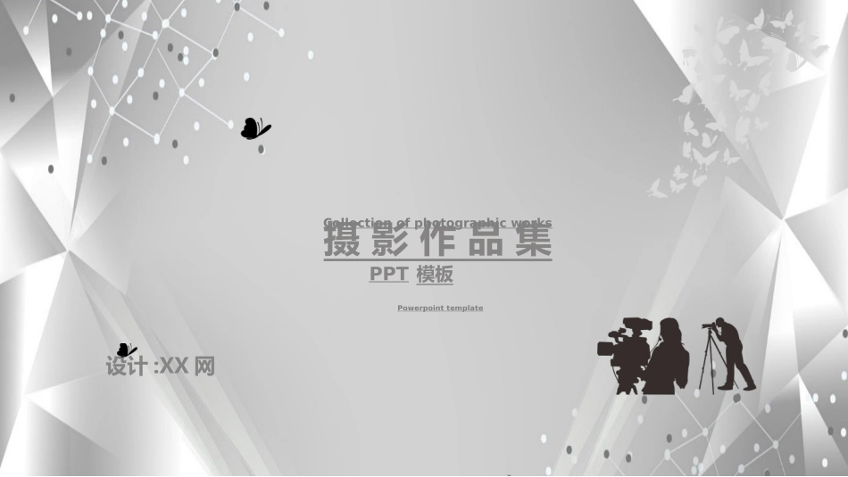 毕业论文答辩模板8212.ppt_第1页
