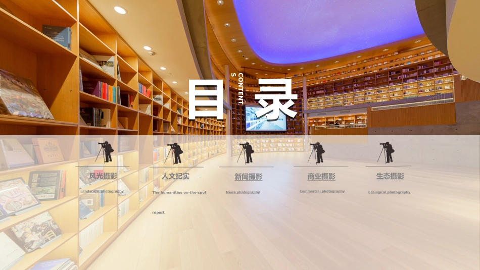 毕业论文答辩模板8212.ppt_第2页