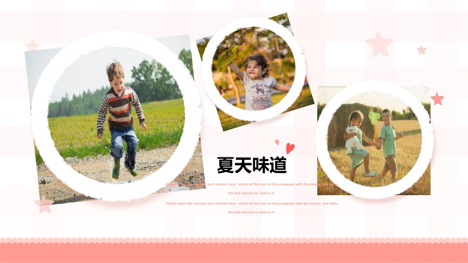 幼儿园毕业模板221.ppt_第3页