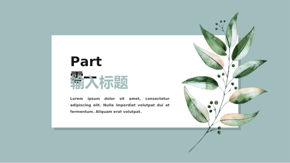 毕业论文答辩模板967.ppt_第3页